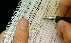 Адміністративні правопорушення